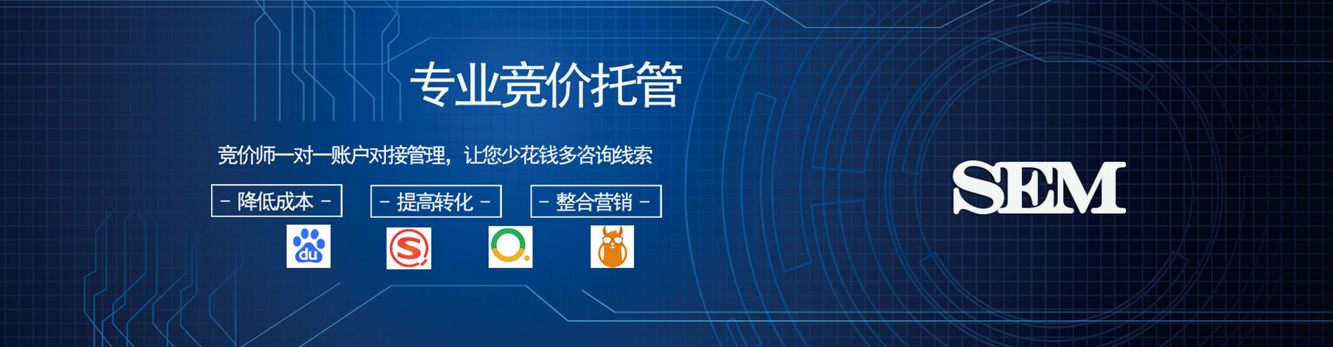 会东信息流开户